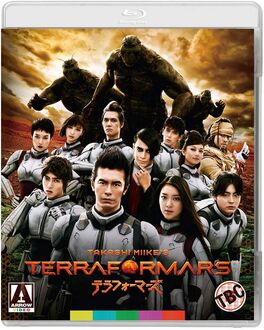 Terra Formars (2016)