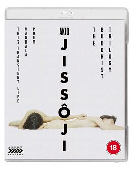 Pack Akio Jissoji - 3 películas (1970-1972)