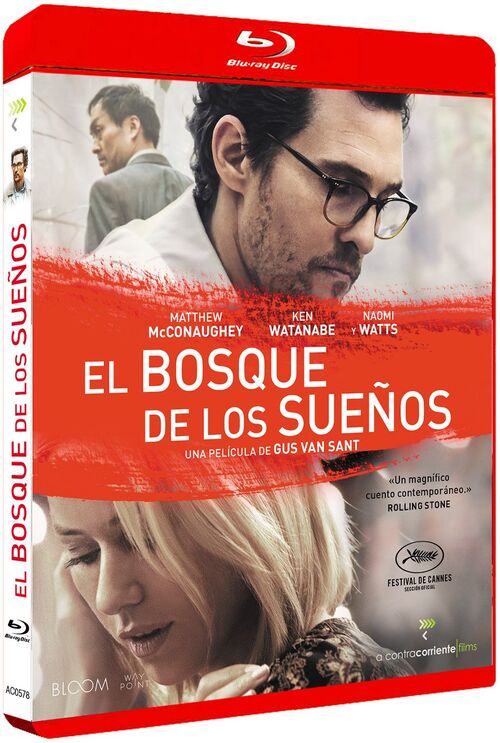 El Bosque De Los Sueos (2015)