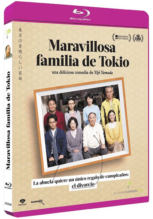 Maravillosa Familia De Tokio (2016)