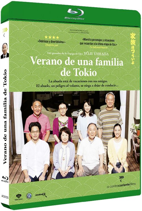 Verano De Una Familia De Tokio (2017)